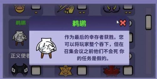 《鹅鸭杀》生存技巧大揭秘！独家攻略助你轻松制胜