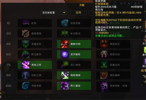 《魔兽世界免费14天时长攻略：快速领取教程》