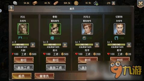 《风帆纪元》海盗女王高效刷法攻略！轻松提升实力