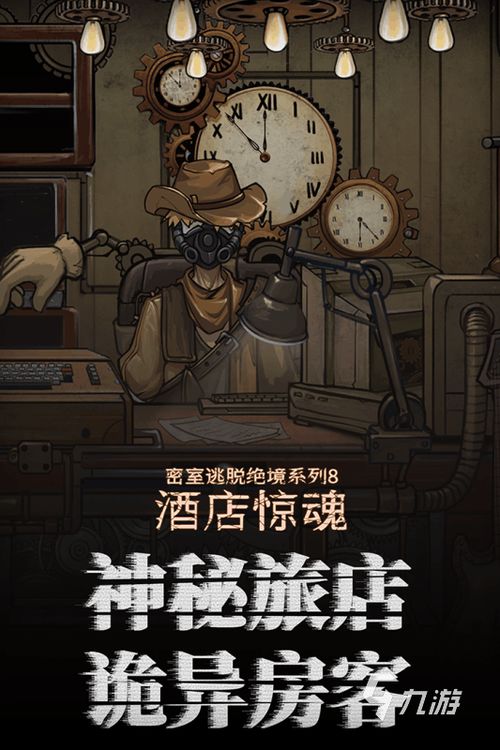 十大耐玩暴力游戏盘点，揭秘热门暴力游戏排行新视角