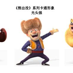 哪吒2冲刺动画电影TOP1?游戏玩家们快来看看呀！-