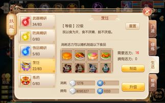 盘点热门！必玩可爱游戏，人气排行榜揭晓新亮点