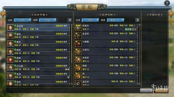 汉末霸业：高效提升武将武力秘籍大公开