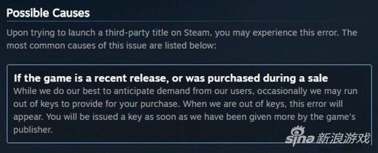 赛博贞操锁?女玩家Steam被限儿童,咋解锁求支招！