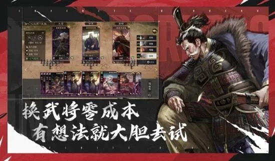 率土青春服公测3.27,不花钱抽卡,你敢大胆体验吗?