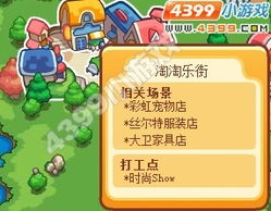 摩尔庄园高效赚豆技巧，轻松省钱攻略大揭秘