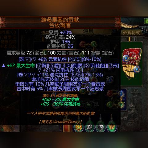 《流放之路2》召唤流开荒攻略：新手必看高效路线