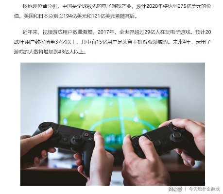 PS5手柄漂移集体诉讼，律师建议玩家如何退出仲裁？