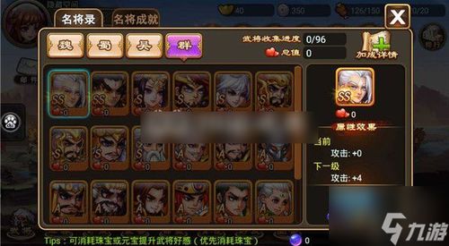 三国游戏人气巅峰榜：探寻热门首选之作