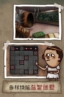 二周目攻略升级：深度解析迷失岛2时间奥秘解密