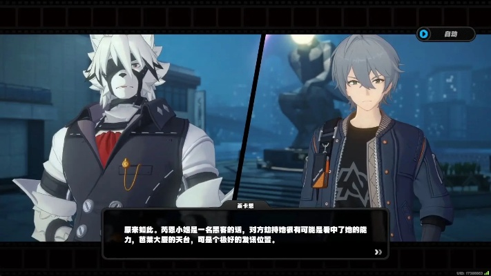 《绝区零》寻子秘籍：夜色中孩子藏身之谜揭晓