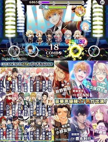 下载量爆表！热门偶像游戏排行大揭秘，解锁新潮流！