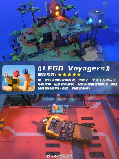 盘点热门：最新本地合作游戏推荐，解锁团队乐趣新高度