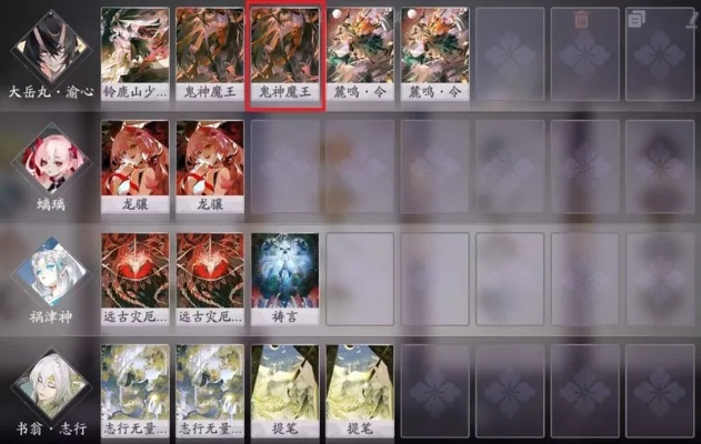 阴阳师百闻牌回坑攻略：深度解析新策略，助你重返巅峰