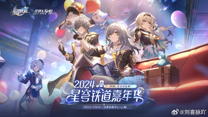 2024年度盘点：精选异步多人游戏，解锁全新互动体验