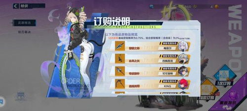 《原神》升炼攻略：研巧万策，金考核轻松通关秘籍