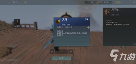 垂天丹攻略：高效获取妄想山海秘法新技巧