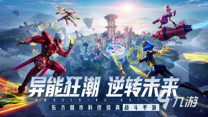 未来热门游戏盘点：人气飙升，十大爆款新锐崛起