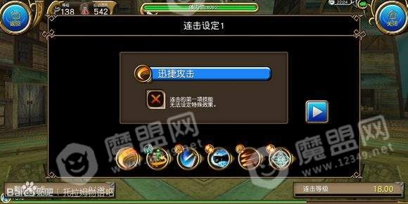 托拉姆双剑实战秘籍：深度解析技能精髓