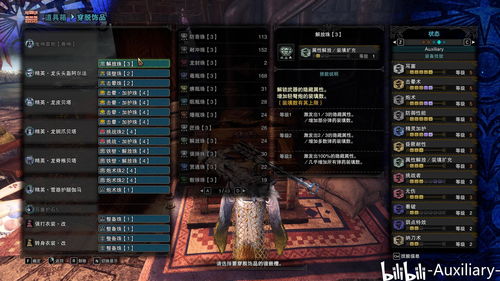 《地狱潜者2》新手攻略：快速过渡期完美配装技巧