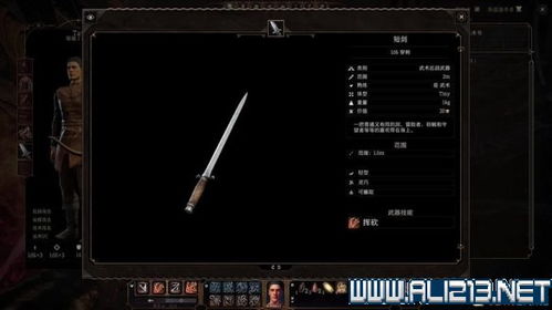 博德之门3职业强度排行：揭秘最强职业BD！