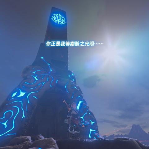 《塞尔达传说》防寒套装速获攻略！🔥