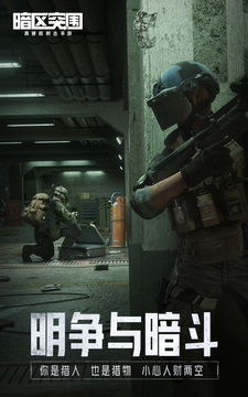 《暗区突围》7级挑战：人机AI怕不怕，揭秘极限对决！