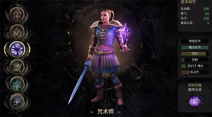 《秘影曼德拉》减伤流攻略：打造无敌坦克！