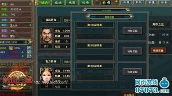 热门多结局游戏盘点：人气巅峰之作深度解析