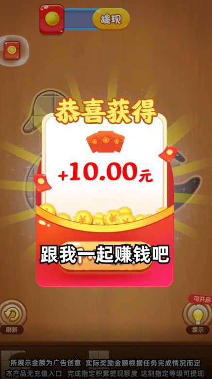 春促特惠：畅玩低价游戏，享受奶茶般无限乐趣