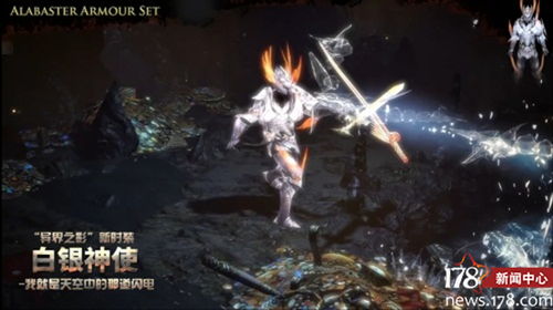 《神使裹尸布》画面糙到极致，游戏体验却超乎想象！