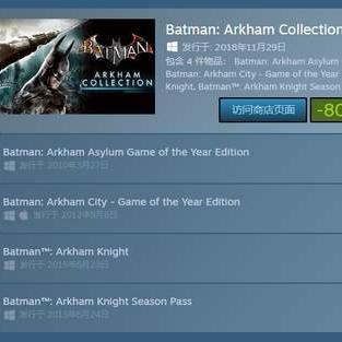 《蝙蝠侠阿卡姆》系列新篇：揭秘神秘预告！