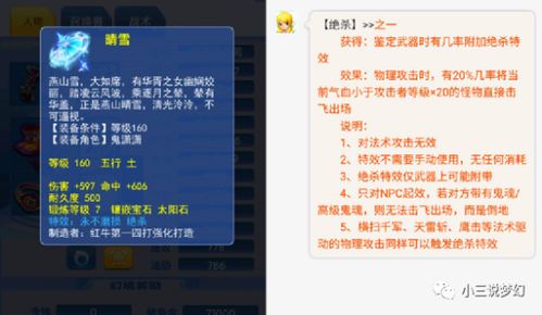 《绝区零》2.1版本菲林抽卡攻略：揭秘2.1版本抽卡概率！