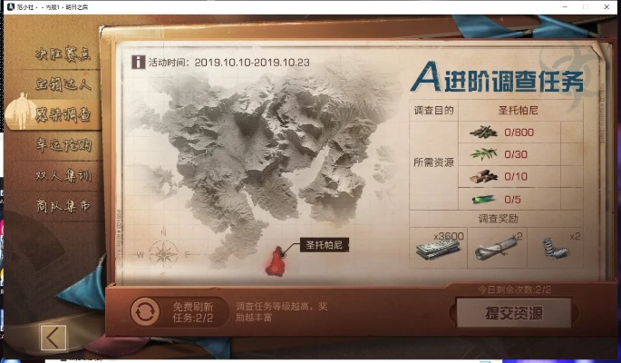 百游官网藏宝图，2025年新游星陨内测码如何秒抢？