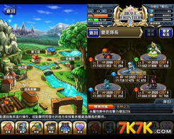 《鸣潮弗洛洛养成攻略：必备材料大揭秘》