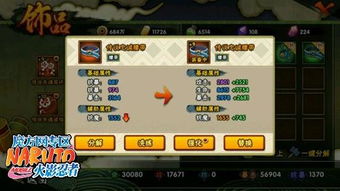 《明末渊虚秘境：双婴玉佩寻宝攻略》