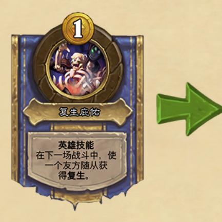 炉石传说巫妖王节奏贼卡组攻略：制胜之道揭秘