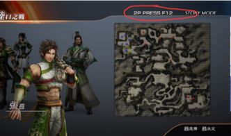 《三国无双7猛将传》全武将流派攻略：属性搭配秘籍大揭秘