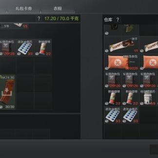 《暗区突围国服官网独家入口！无限下载秘籍大揭秘》