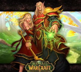 魔兽世界银月城独家坐骑,揭秘购买秘境！