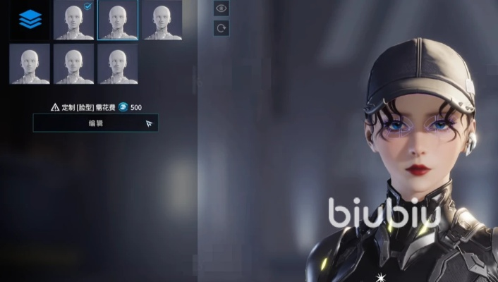 《解限机》全新捏脸攻略：轻松重塑角色形象