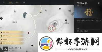 《燕云十六声》隐雾之牢宝箱速刷攻略，轻松解锁宝藏！