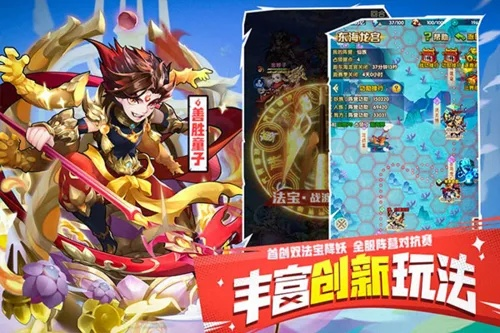 《悟空战妙音：独家攻略，轻松击败魔将》