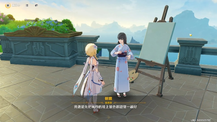 《原神》画外旅照浮露之章第六天：角色攻略速览，满奖励必看！