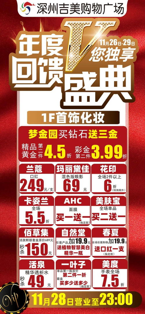 《鸣潮》感恩答谢券五星自选攻略，轻松解锁福利！