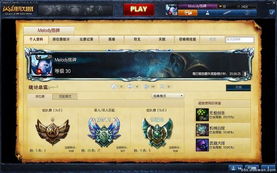 《FF7重生AP狂飙指南：高效刷值秘籍》