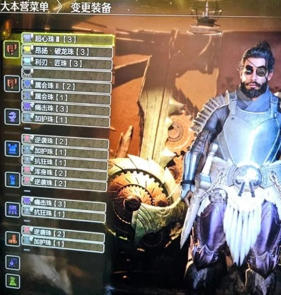 《荒野猎人》物理盾斧毕业神装！实战解析攻略