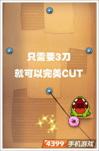 《渔帆暗涌》攻略：深度解析通关秘籍，轻松解锁隐藏关卡