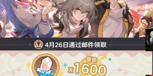 《崩坏星穹铁道》虫鸣秘闻铃解锁攻略，轻松掌握古调技巧