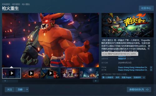 《原子之心》武器升级全解析：属性提升一览